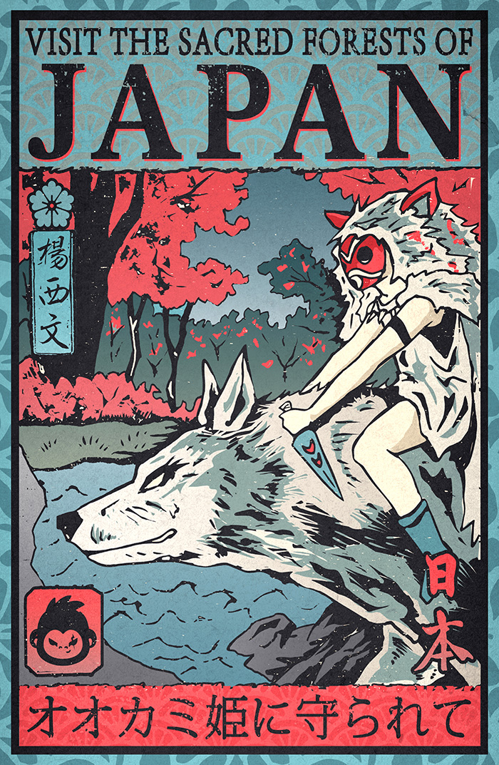 Visit Princess Mononoke