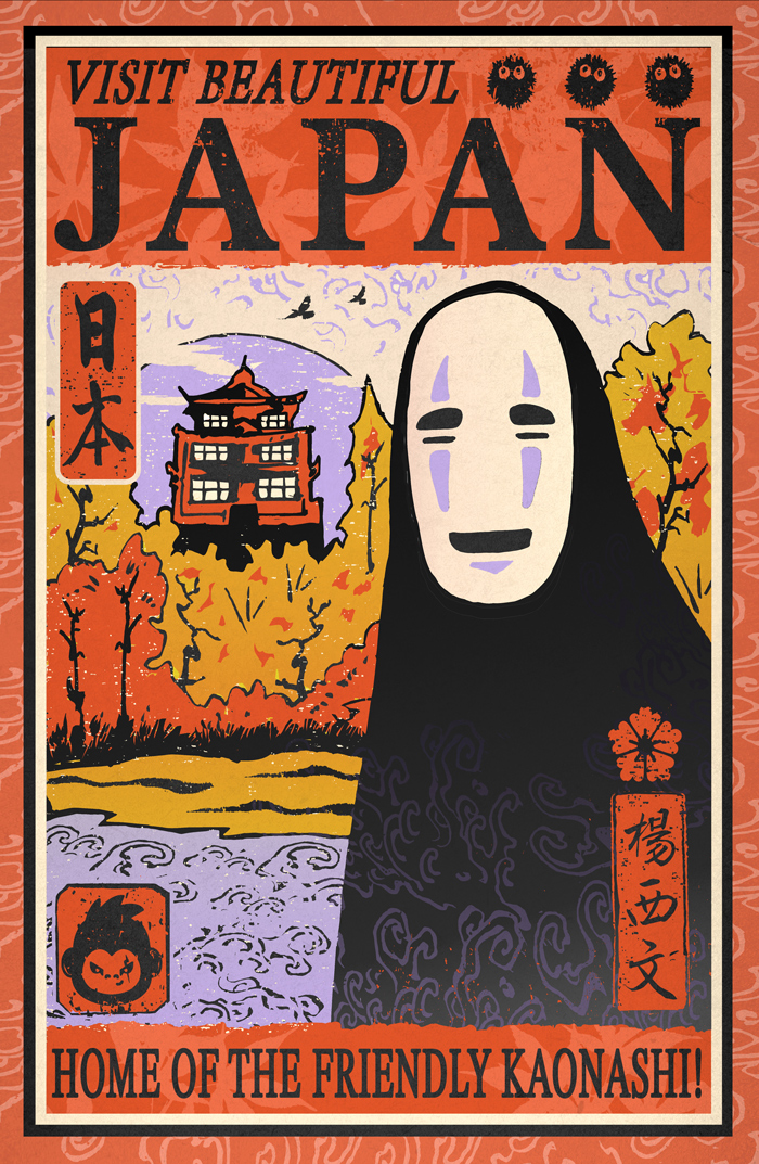 Visit Spirited Away Japan